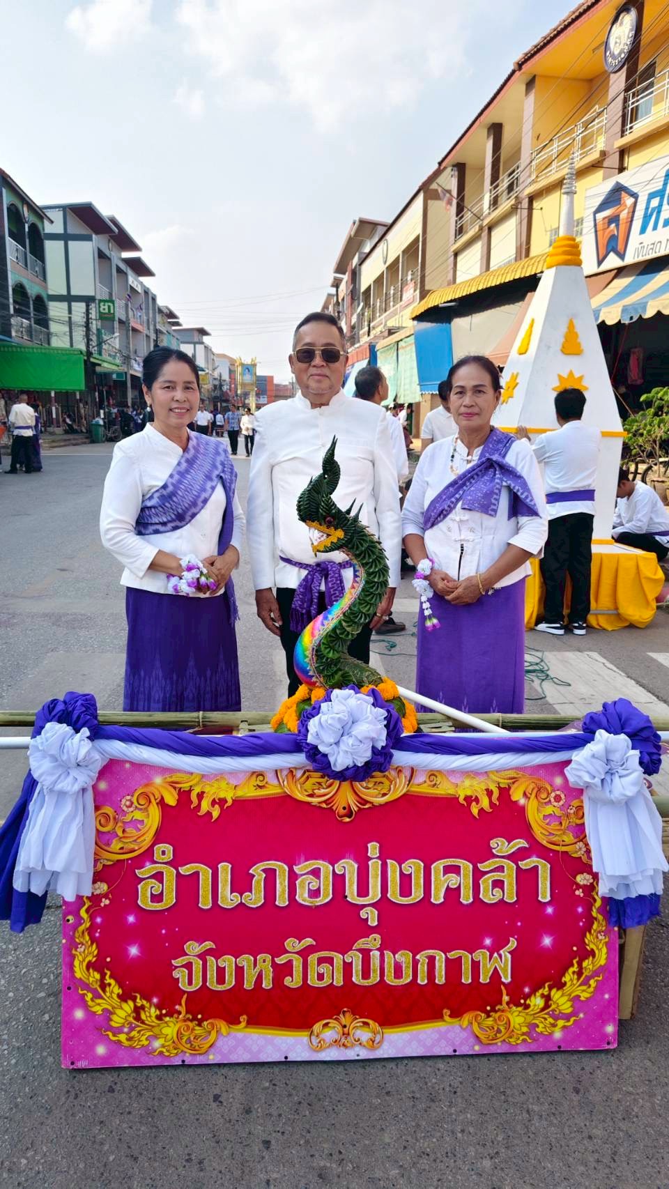 สพอ.บุ่งคล้า ร่วมกิจกรรมรำบวงสรวงงานวันสถาปนาจังหวัดบึงกาฬ ประจำปี 2569 