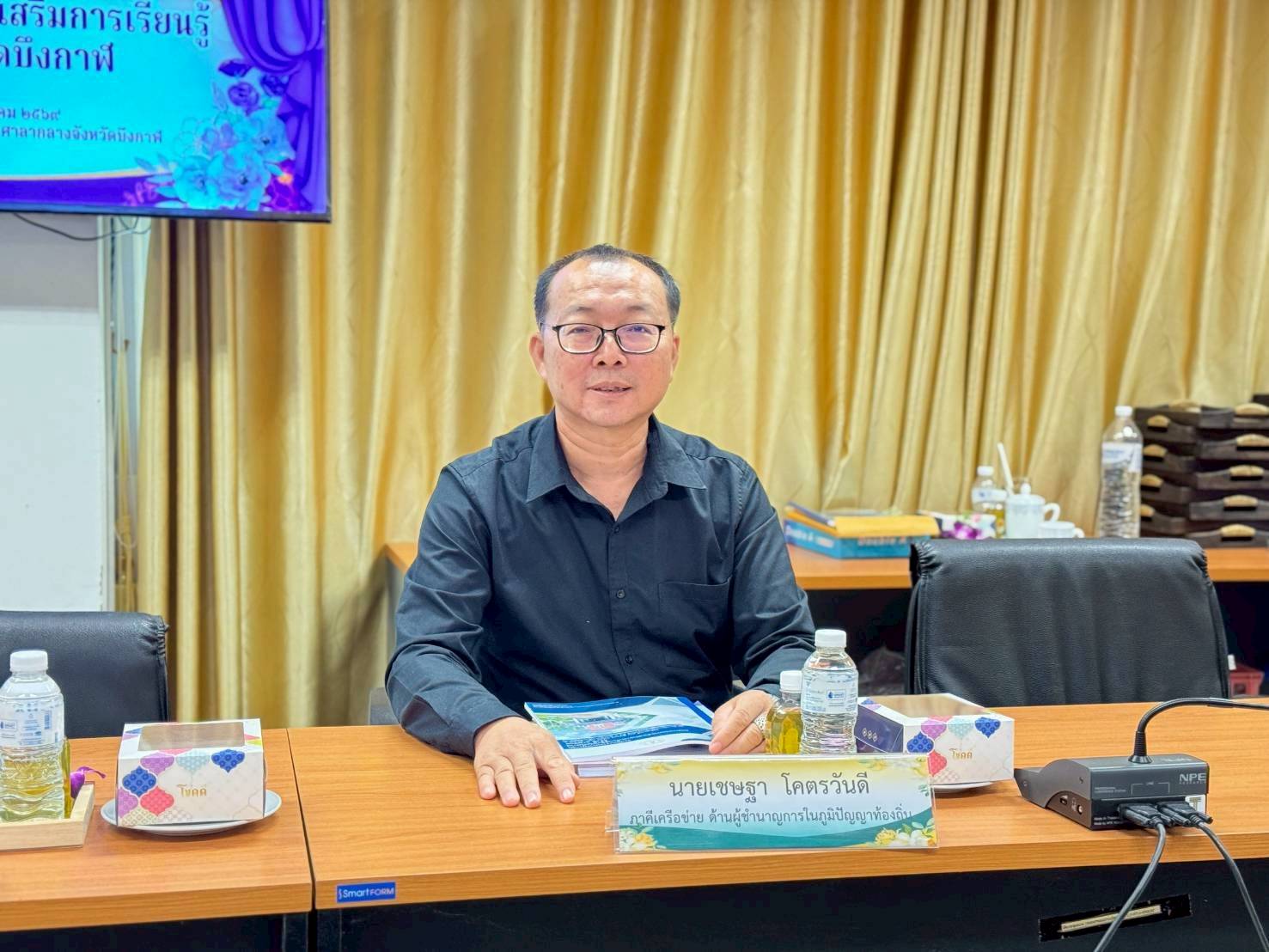 สพอ.บุ่งคล้า : เข้าร่วมประชุมคณะกรรมการส่งเสริมการเรียนรู้จังหวัดบึงกาฬ ครั้งที่ 1/2569 ประจำปีงบประมาณ พ.ศ. 2569